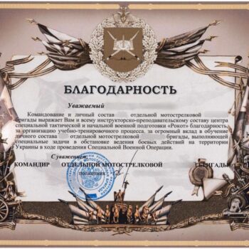 Военная подготовка в г. Москве | «ЦСТ НВП Рокот»